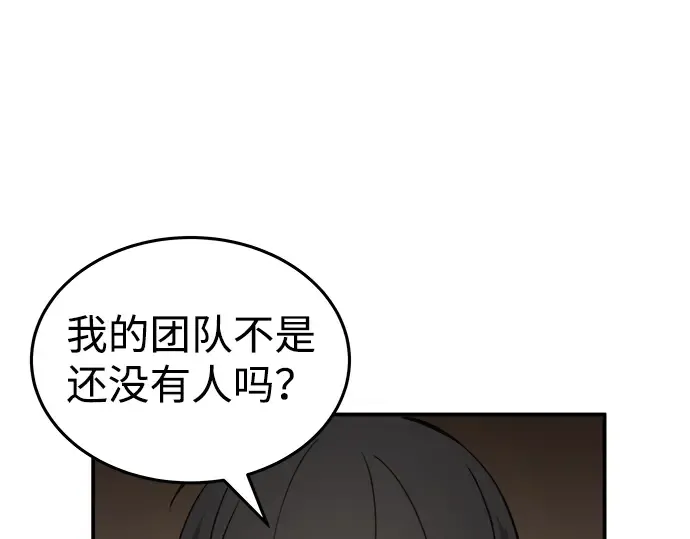 第10话 第279页