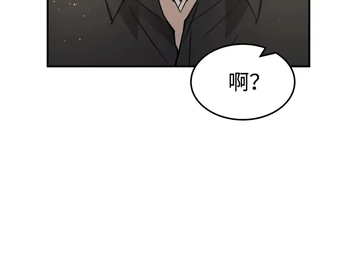 第10话 第281页