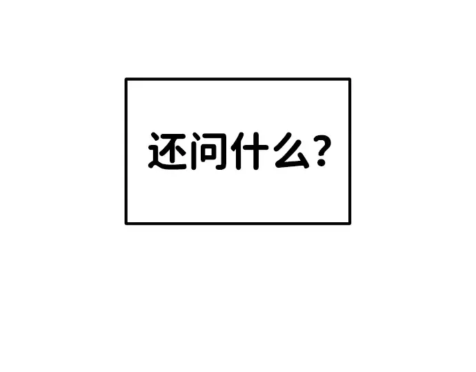 第10话 第284页