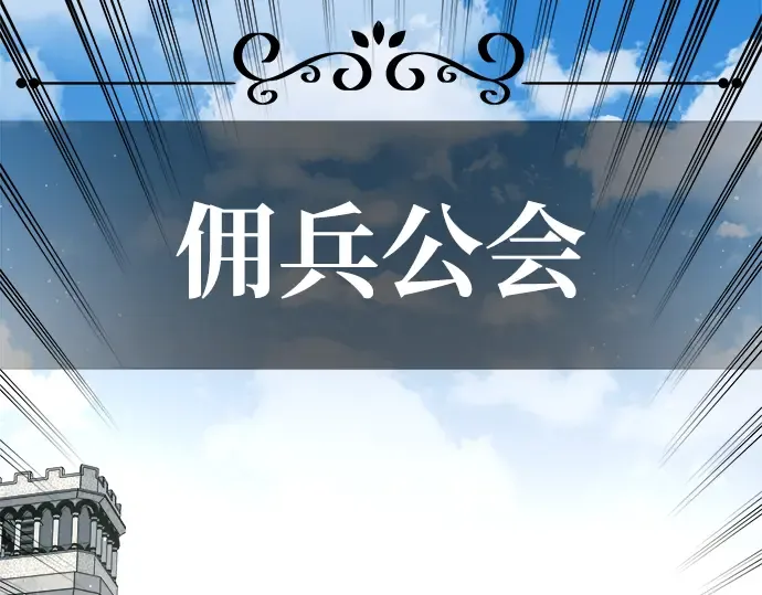 第10话 第286页