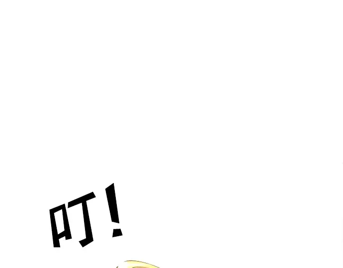 第10话 第290页