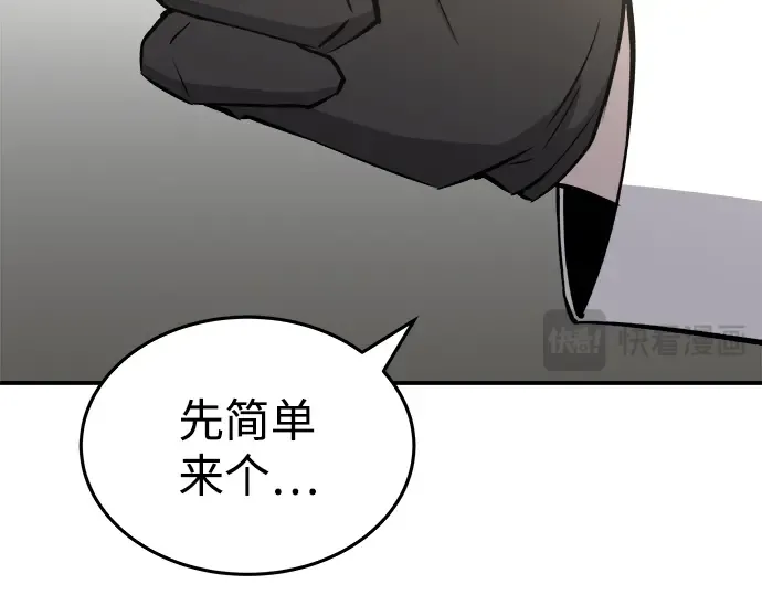 第10话 第294页