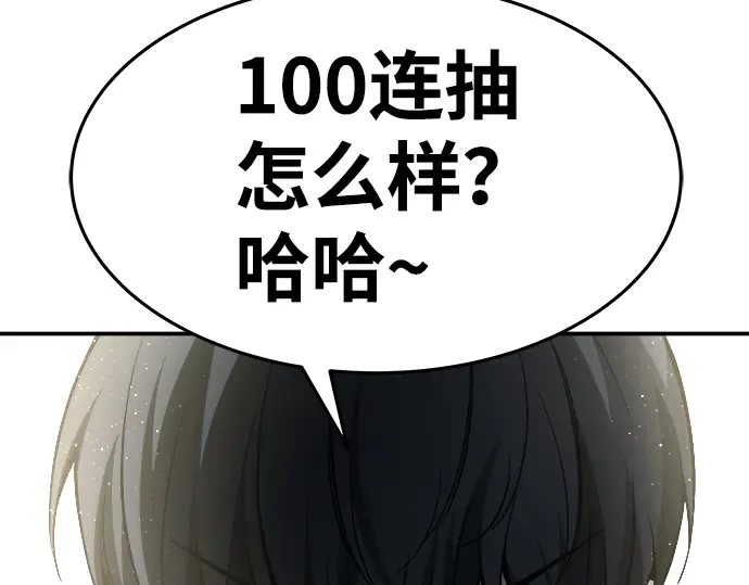 第10话 第299页