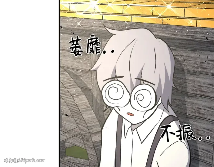 第11话 第8页