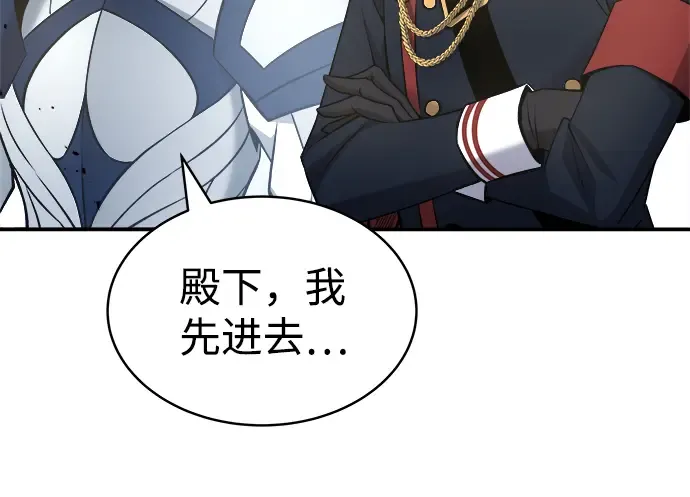 第11话 第17页