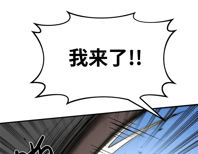 第11话 第18页
