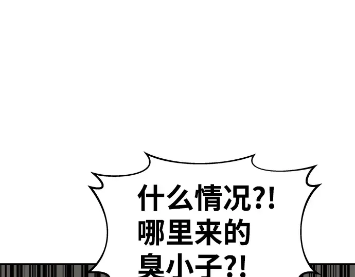 第11话 第27页