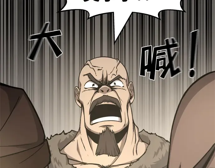 第11话 第28页