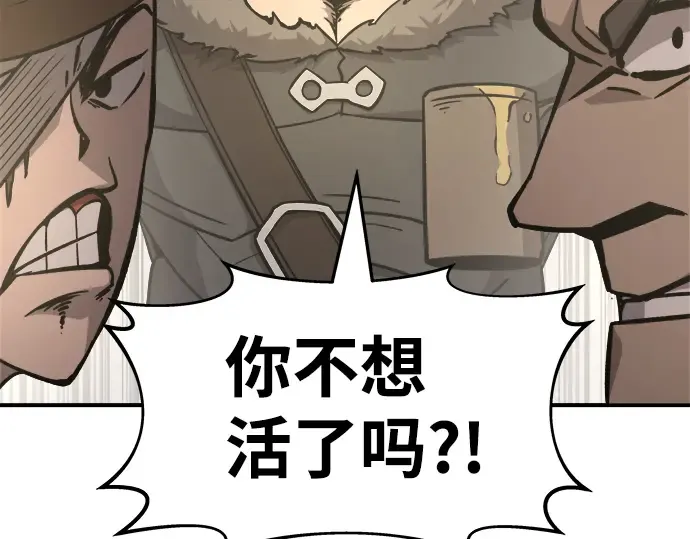 第11话 第29页