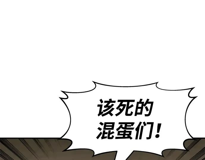 第11话 第31页