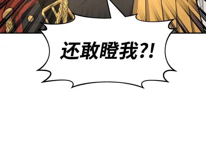 第11话 第33页