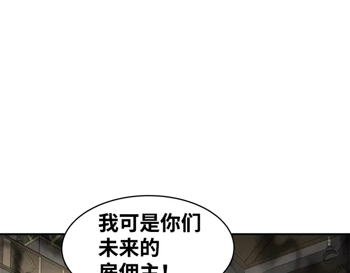 第11话 第34页