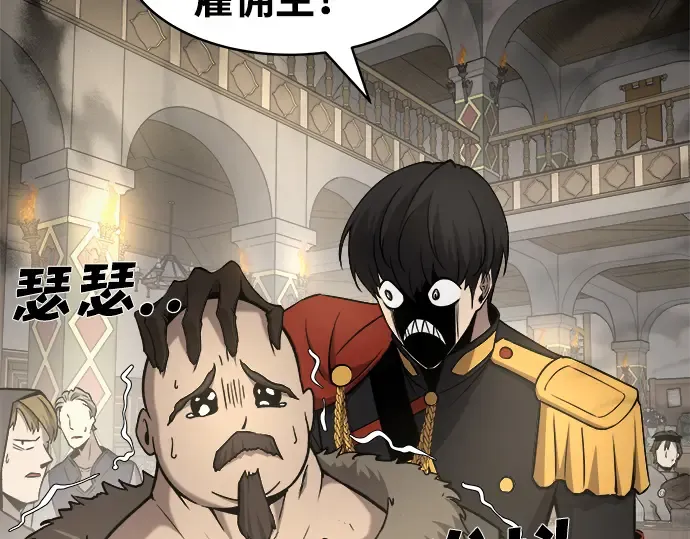 第11话 第35页