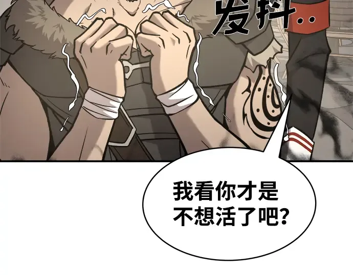 第11话 第36页
