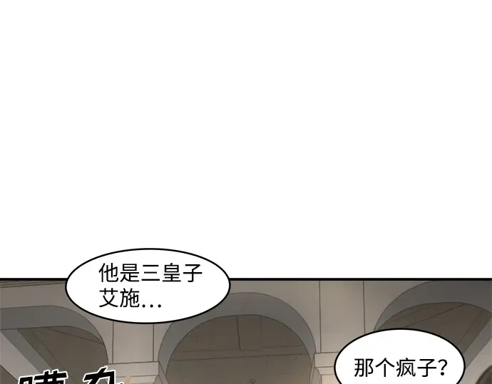 第11话 第38页