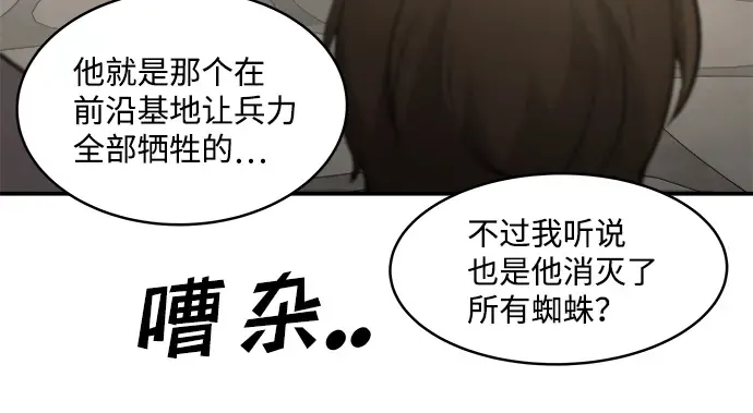 第11话 第40页