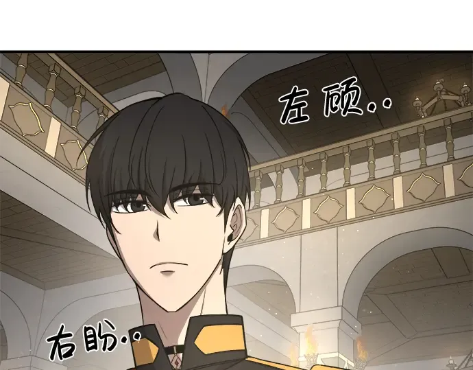 第11话 第42页