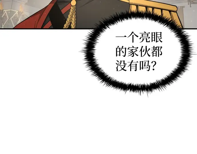 第11话 第43页