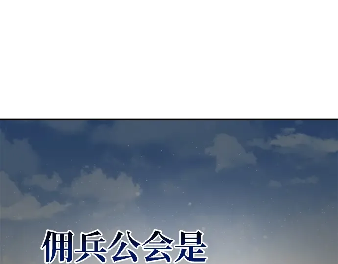 第11话 第45页