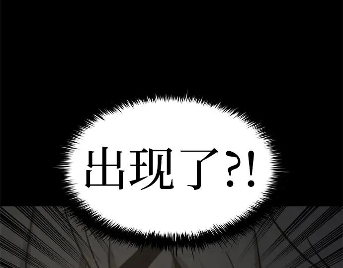 第11话 第53页