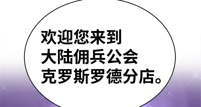 第11话 第64页