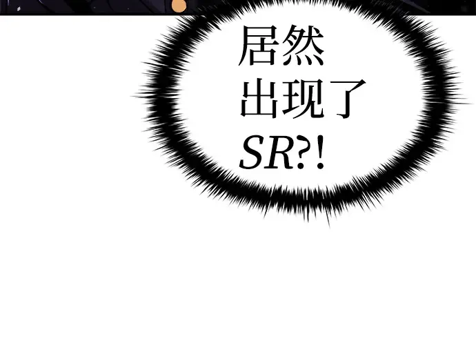 第11话 第67页