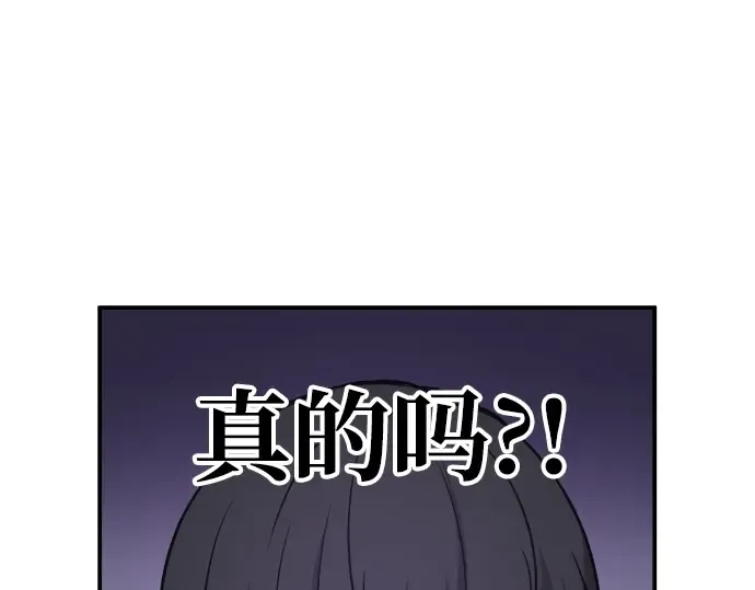 第11话 第68页