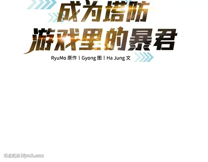 第11话 第72页