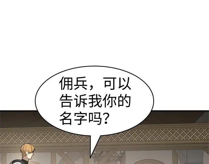 第11话 第77页