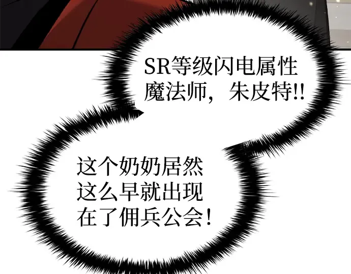 第11话 第82页