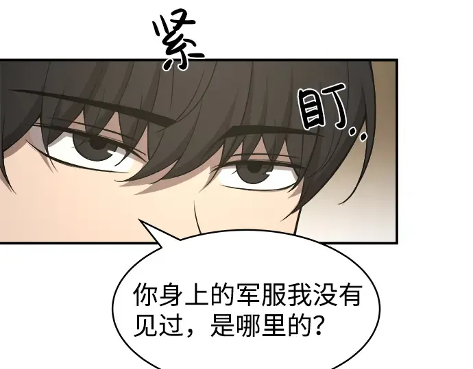 第11话 第85页