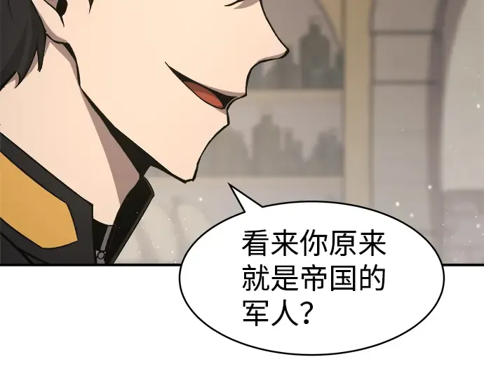 第11话 第92页