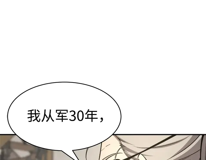 第11话 第94页