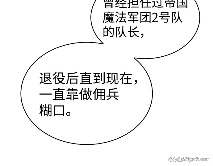 第11话 第96页