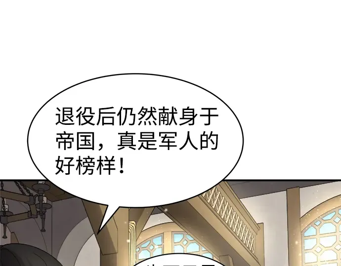第11话 第98页