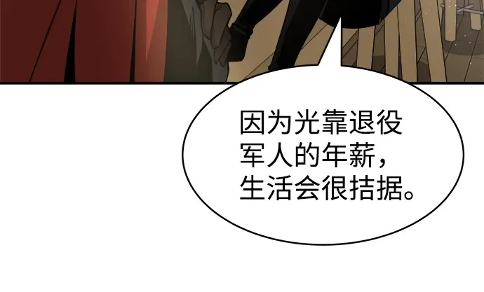 第11话 第100页