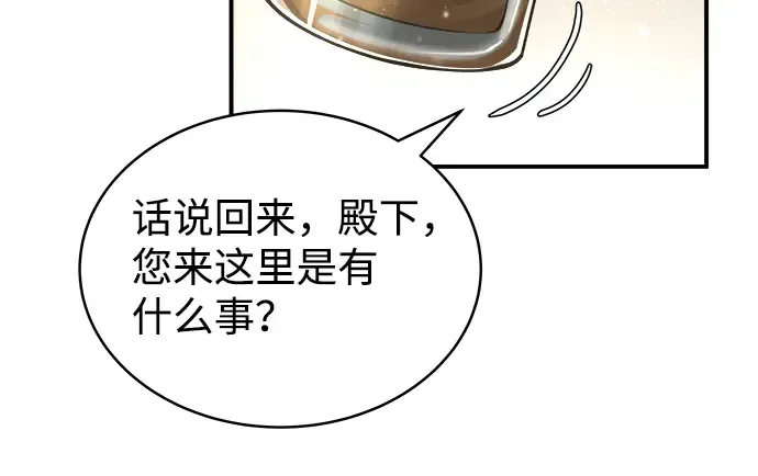 第11话 第103页