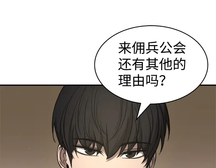 第11话 第105页