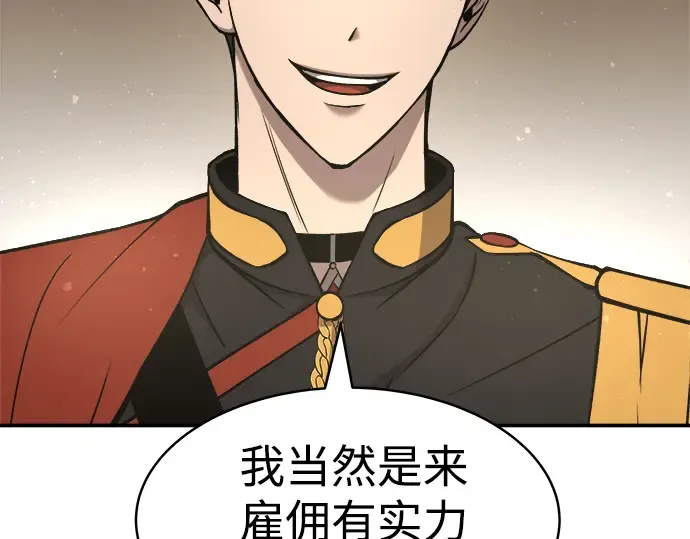 第11话 第106页