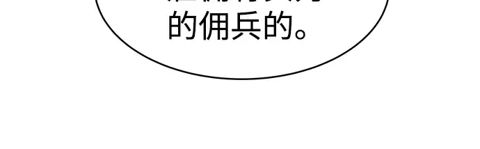 第11话 第107页