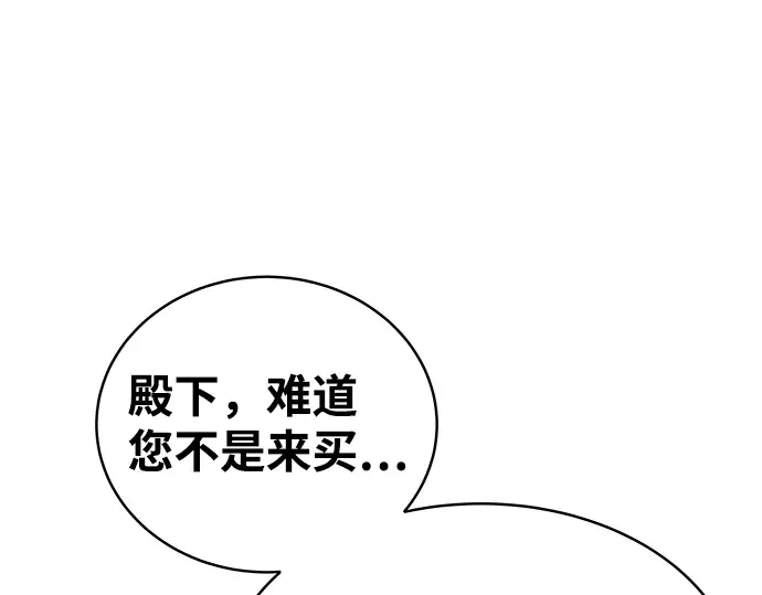 第11话 第108页