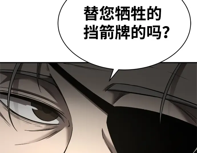 第11话 第109页