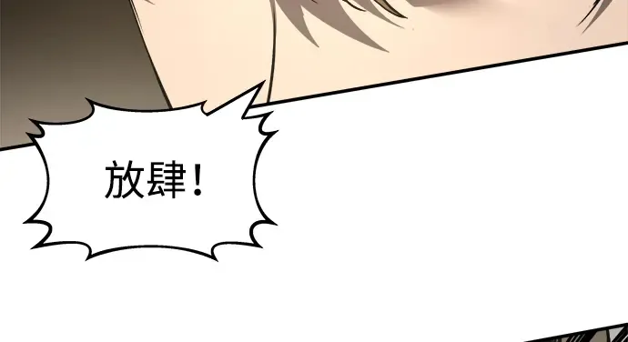 第11话 第112页