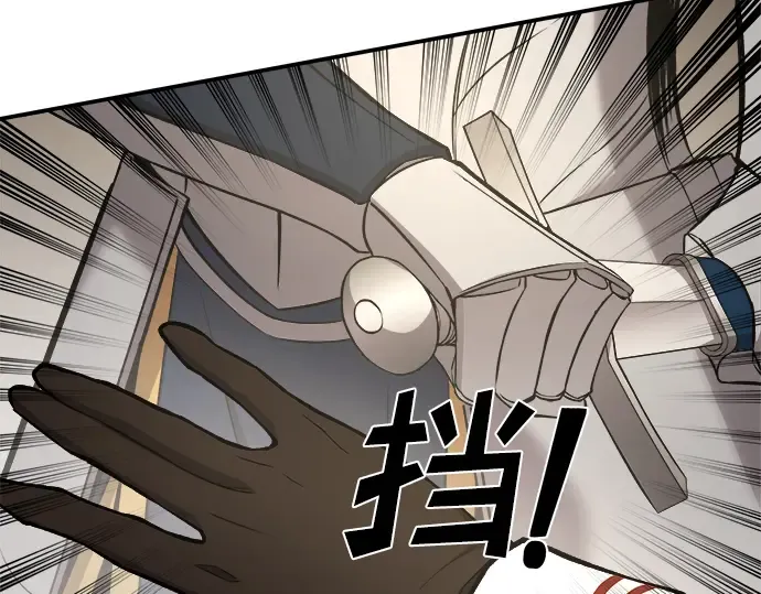 第11话 第113页
