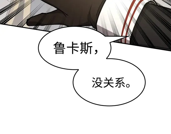 第11话 第114页