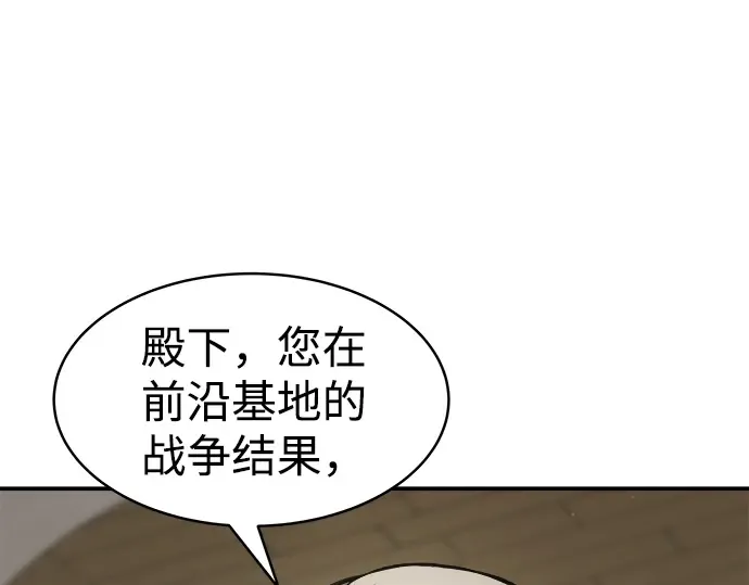 第11话 第116页