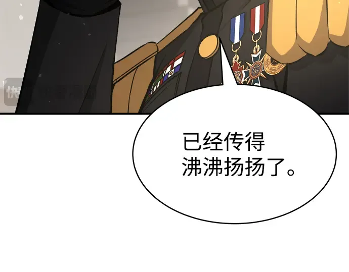 第11话 第118页