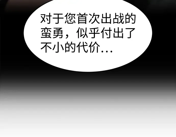 第11话 第122页