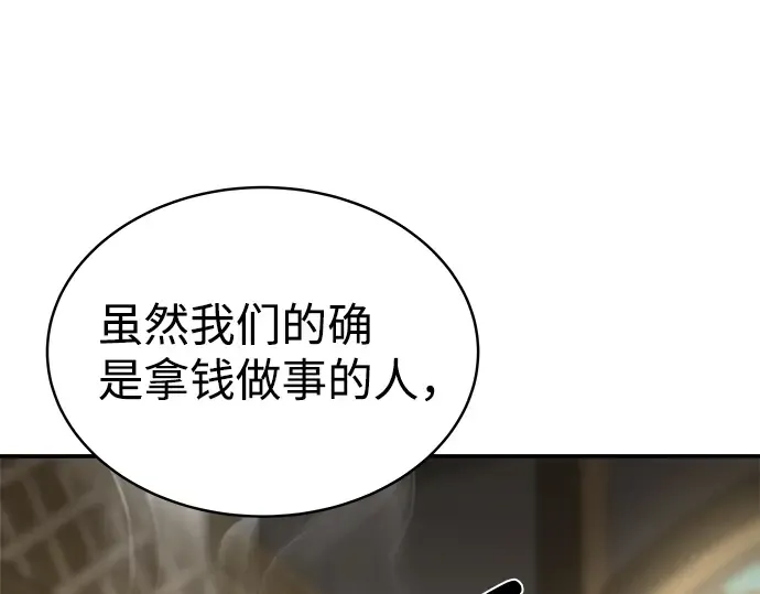 第11话 第124页
