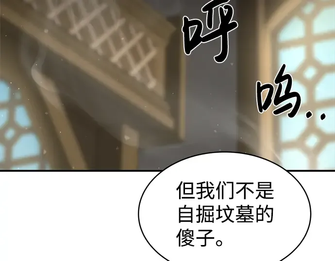 第11话 第125页